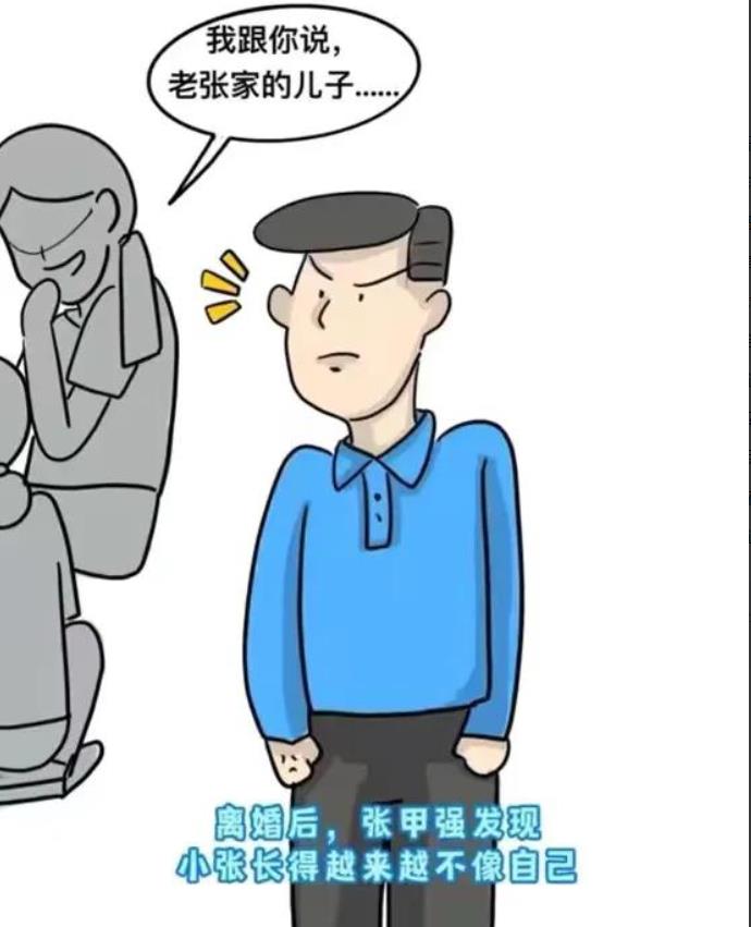 “孩子是你弟弟的，也算是你们家的根吧！”