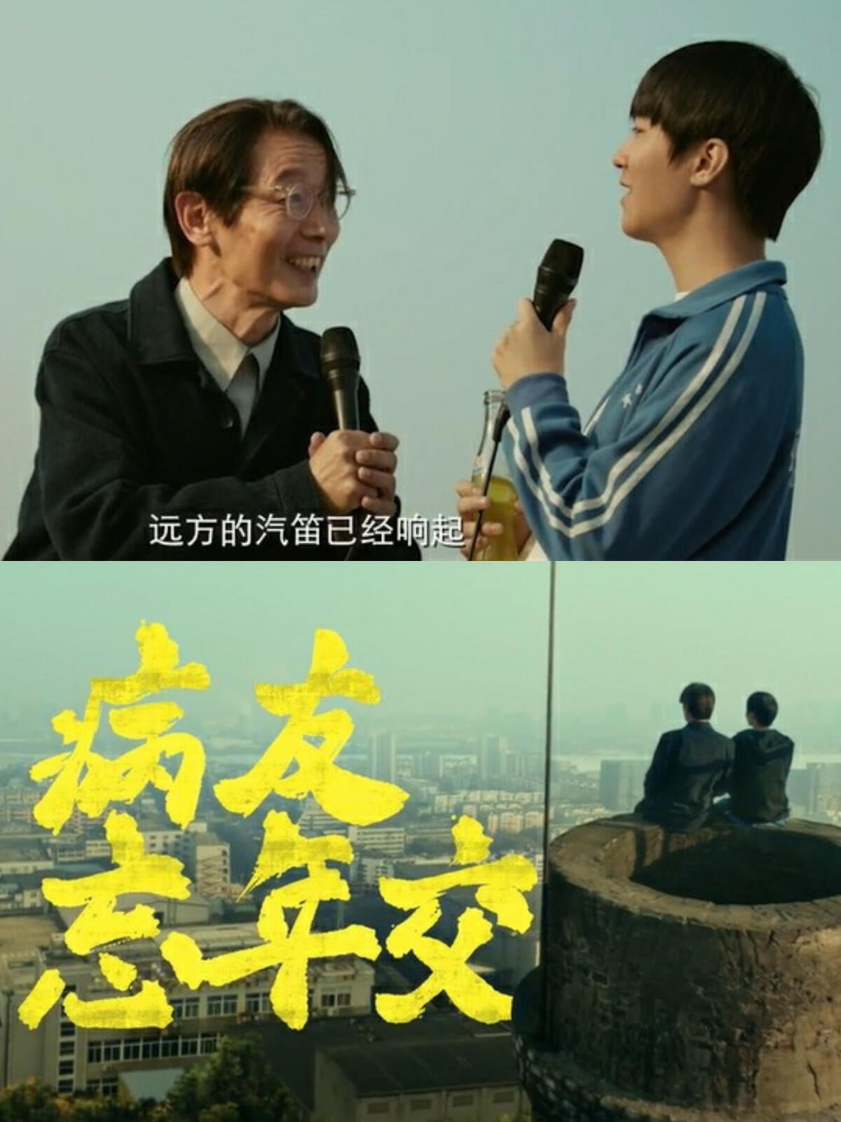 在《刺猬》里看到了童年的自己