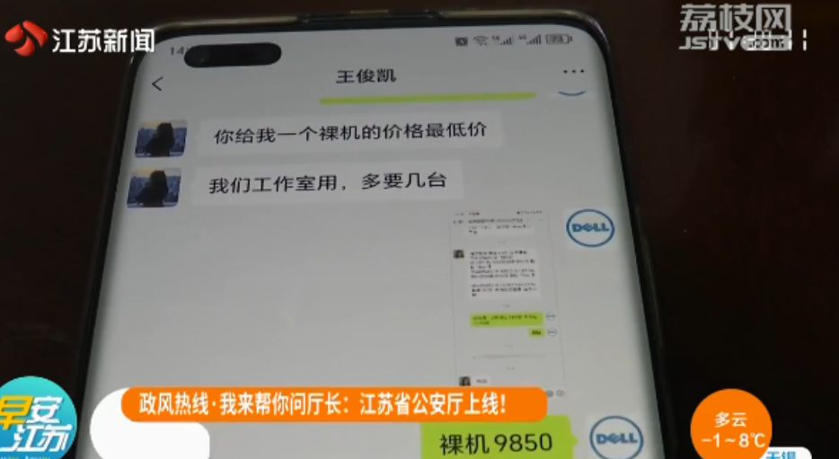 河北，一诈骗犯用 5万赃款买了5 台电脑，致使老板银行卡被冻结，然而警方却要求老