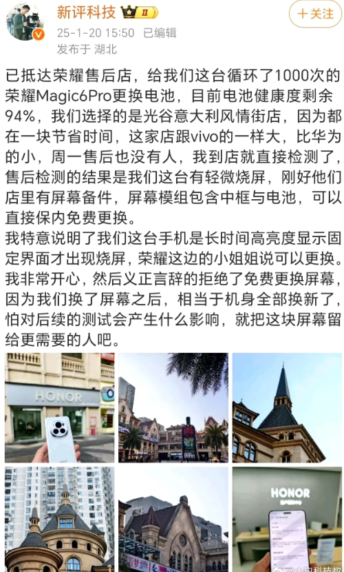 循环1000次，电池健康度还有94%！青海湖电池就是牛逼！

换成水果估计80%