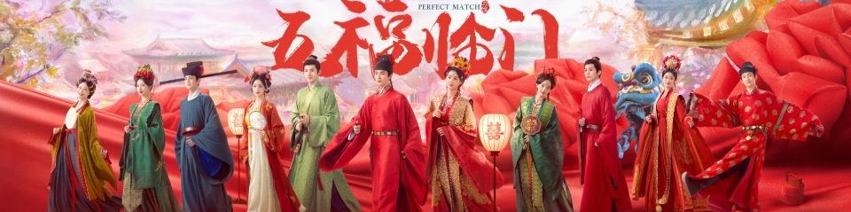 《五福临门》定档，有人期待吗？