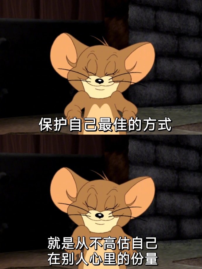 保持情绪稳定的秘诀