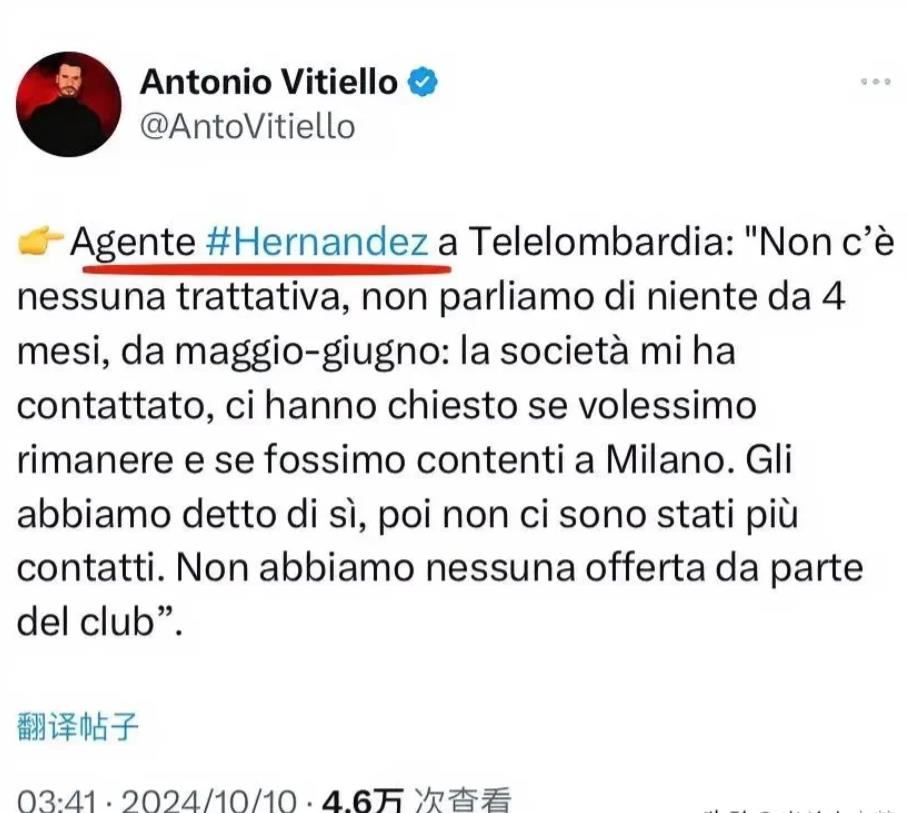 特奥经纪人接受采访说从夏季转会窗口开启米兰就释放要与特奥续约的信号，但是直到昨天