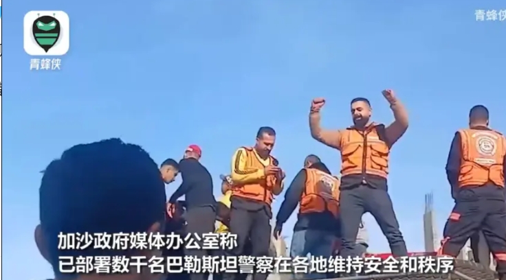 470天的抗争，哈马斯抵抗势力的几乎全部高层指挥人员阵亡，加沙地带一片废墟，只剩