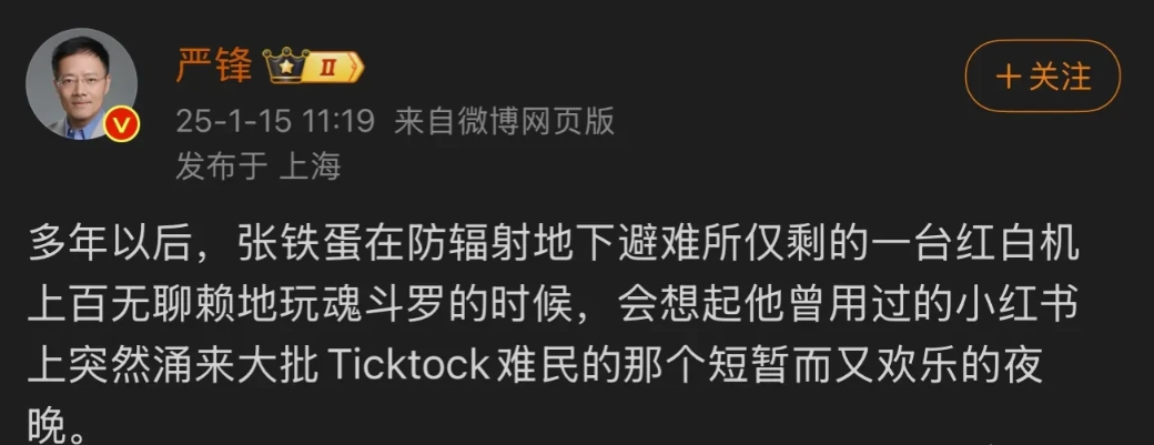风向一变就删帖？帮这些公知们及拥趸们留个档，中美网友在小红书平等交流对账的时候，