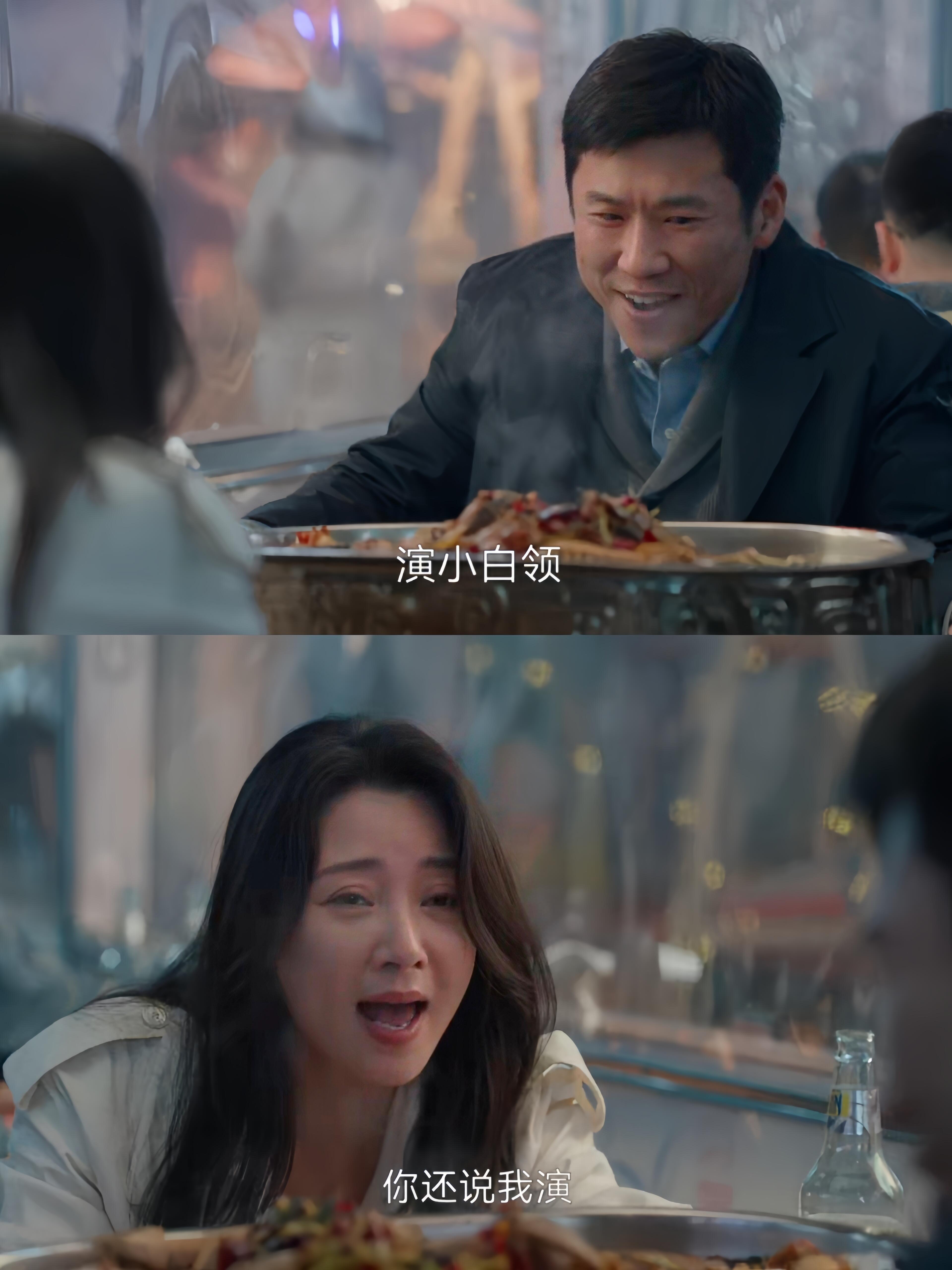 终于有剧拍出，夫妻坦然面对失业的情况