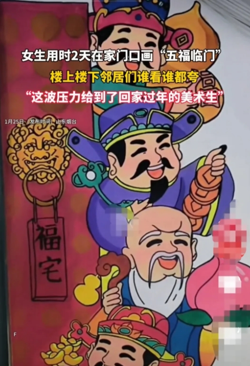 山东烟台，上美术学院的女子，放假回家过年的时候。
坐着感觉无聊，便花了两天时间，