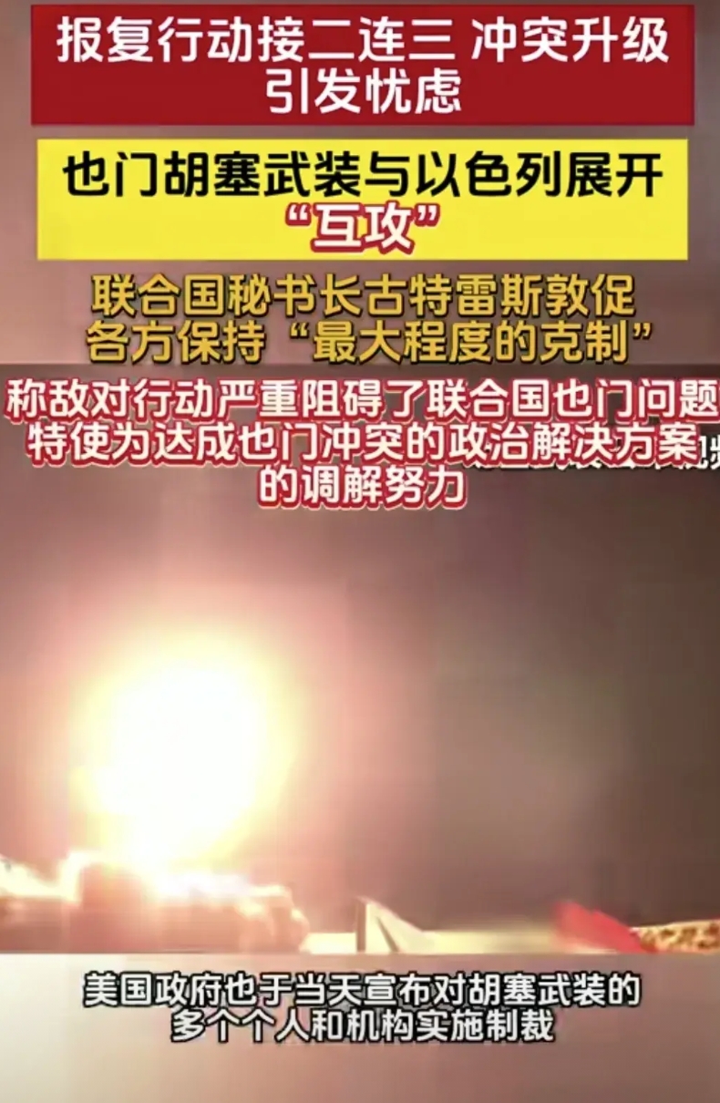 由于害怕危机升级，引发不可控的局势变化，特别是引发大规模的人道主义危机，到时候无