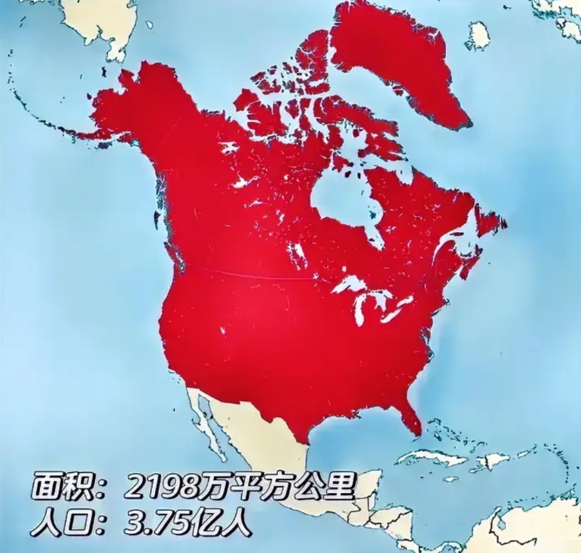 假设美国“吞并”加拿大和格陵兰岛，

这个“新美国”：

1、面积：2198万平