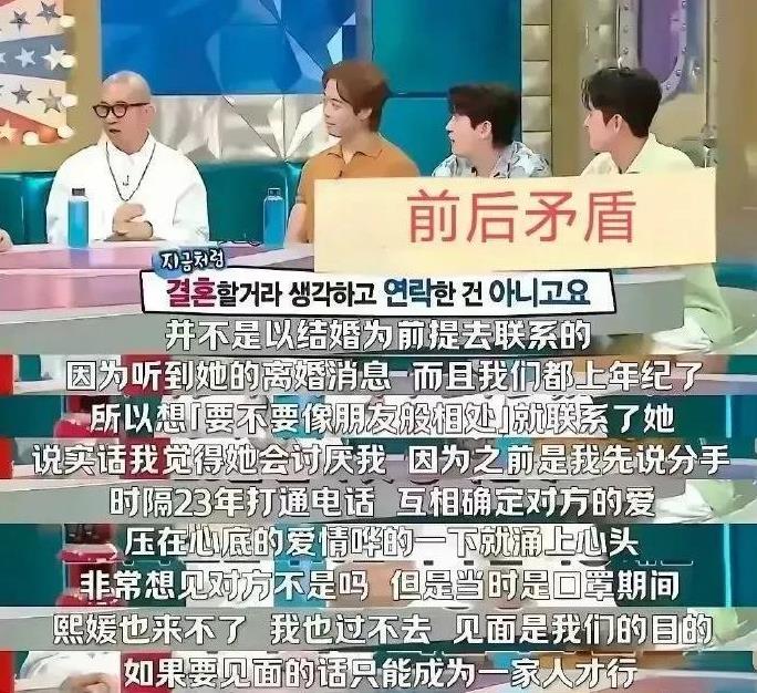 具俊晔透露与大S再续前缘的始末，估计大S听了会吐血……
具俊晔爆料：重逢，电话，