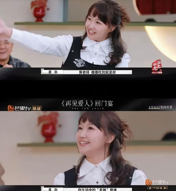 不得不承认，麦琳的确挺好看的。
皮肤也很好，瘦下来以后，下颌线出来了，然后不作妖