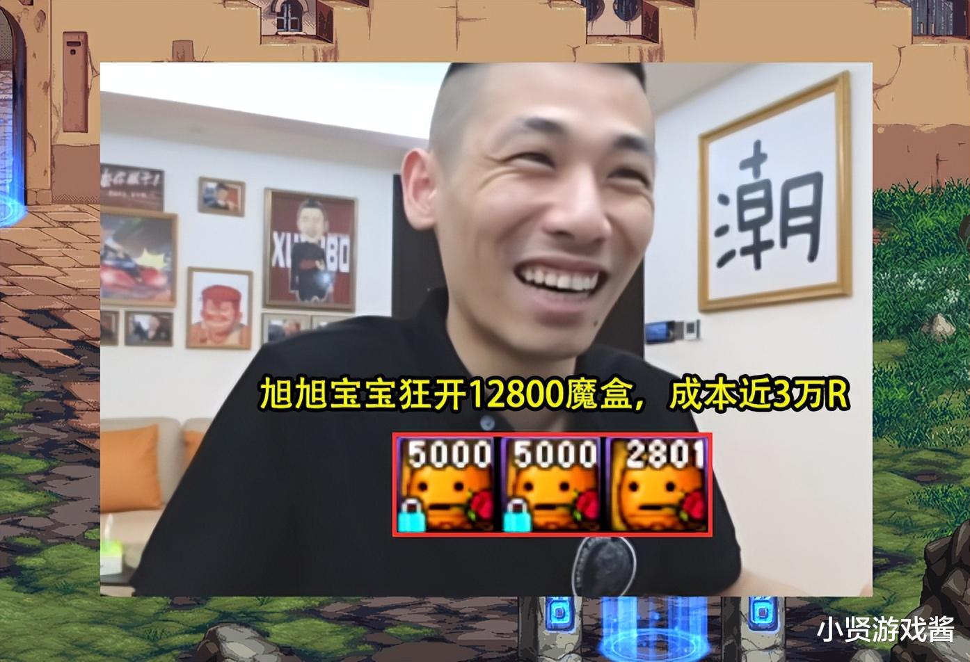 DNF：旭旭宝宝实测龙珠概率了！狂开12800个魔盒，结果赚麻了