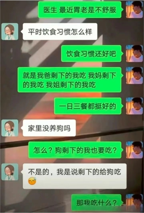 请给微臣一个明示