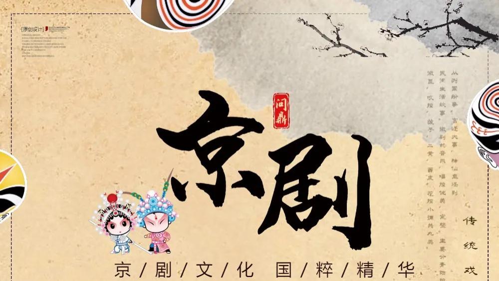 中国四大国粹，你还不了解吧？