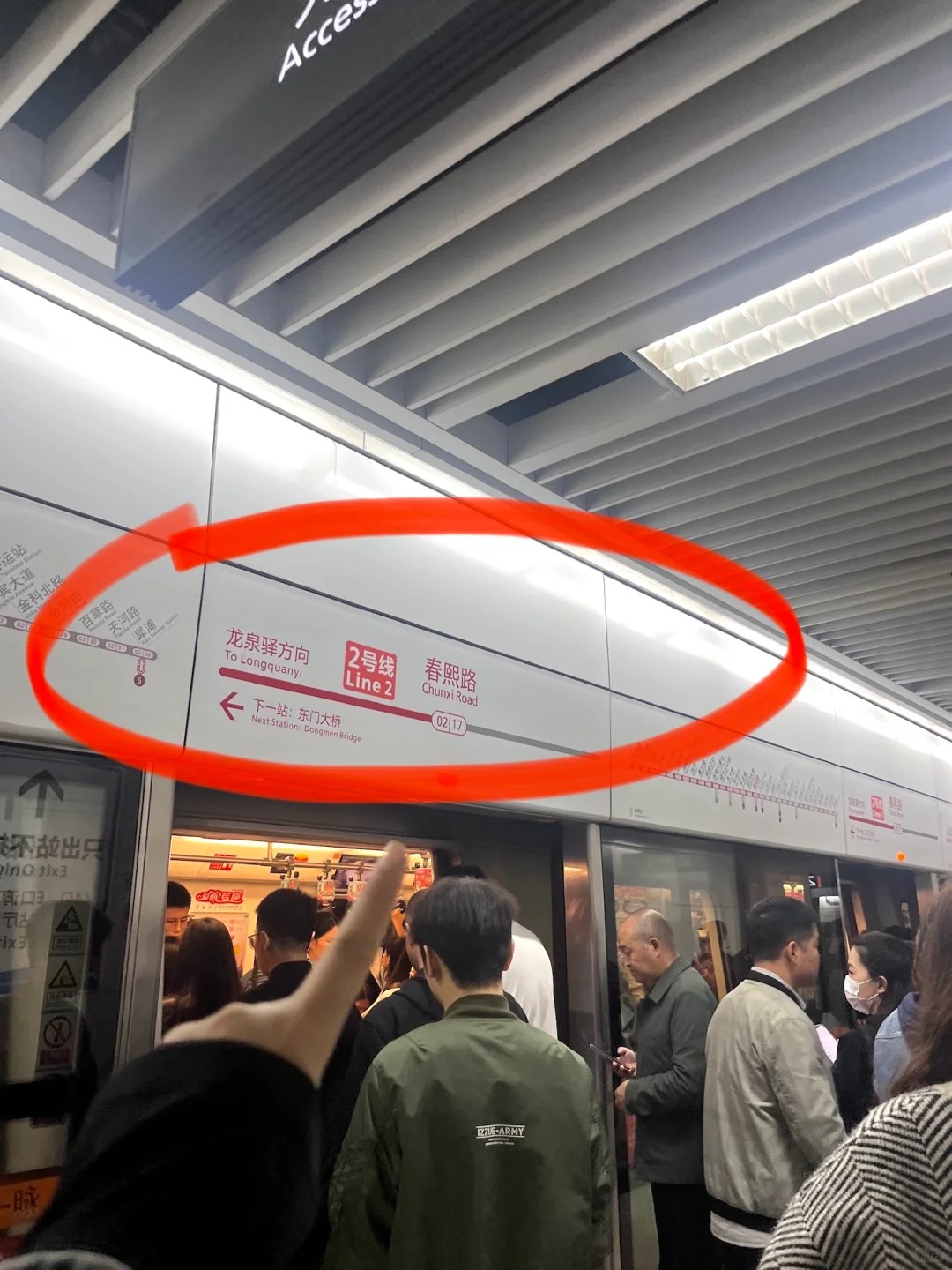 卧槽卧槽。。。成都竟然真的有！！