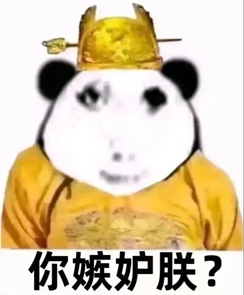 历史上排名前三的皇帝，和你的排名一样吗？