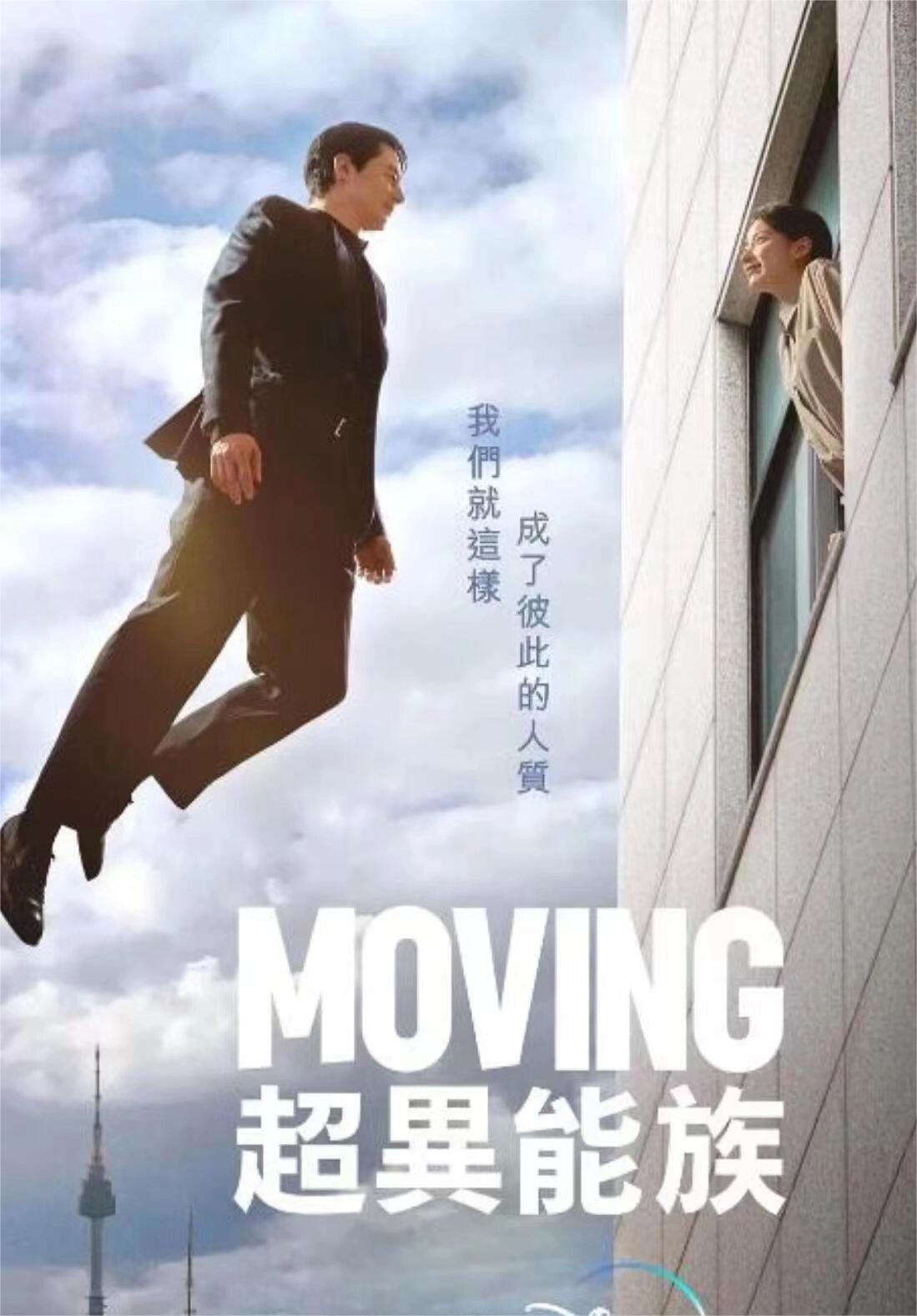 这片可以看了!史上最贵的一部韩剧