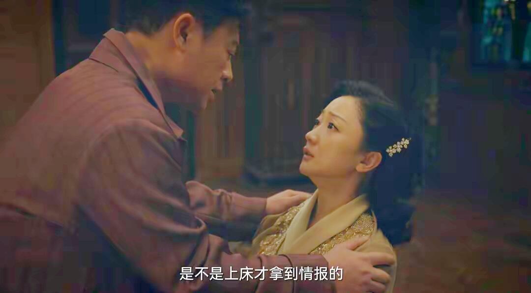 周知非背叛李先生，胡之平终被周知非抛弃？