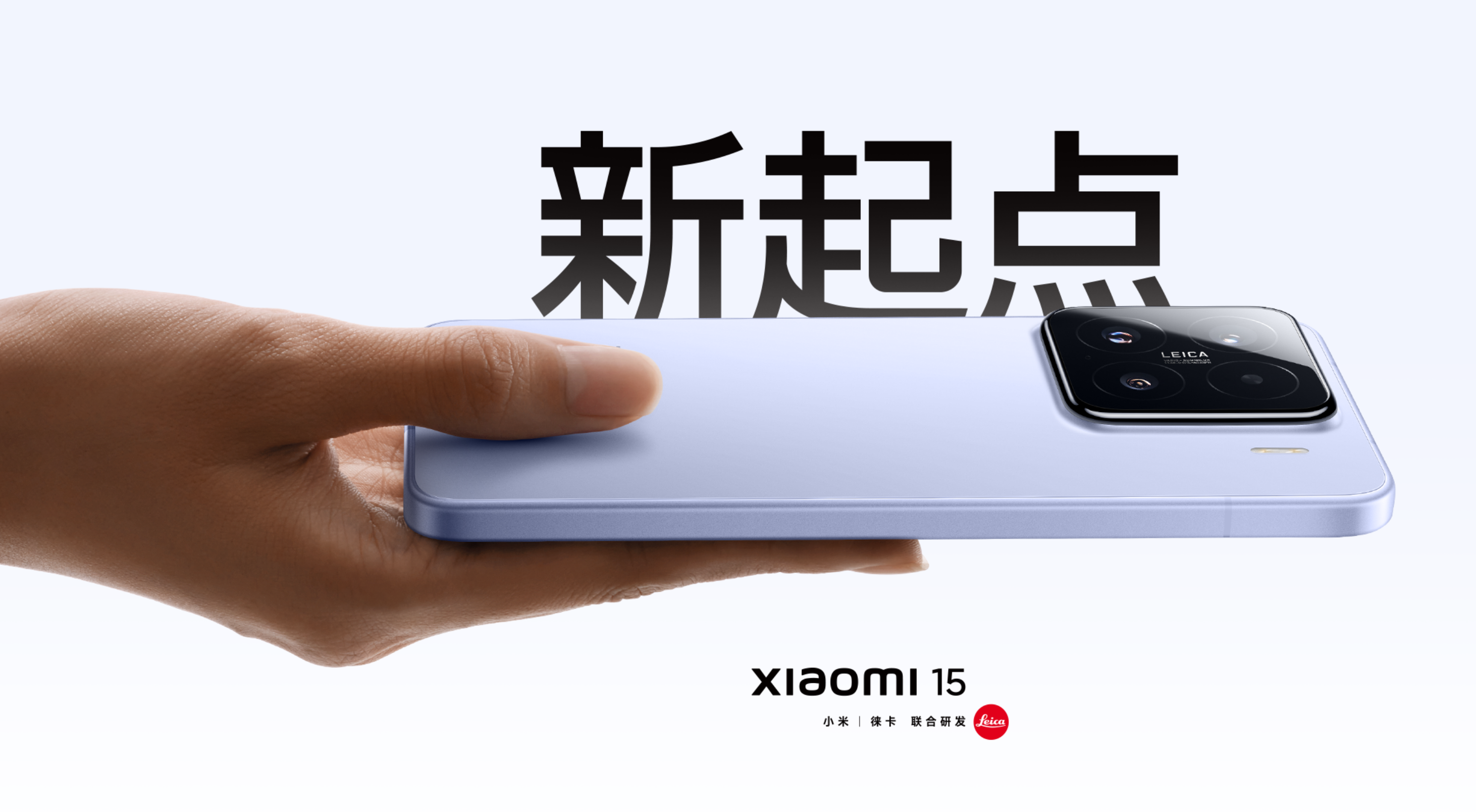 小米15销量超华为mate 60？