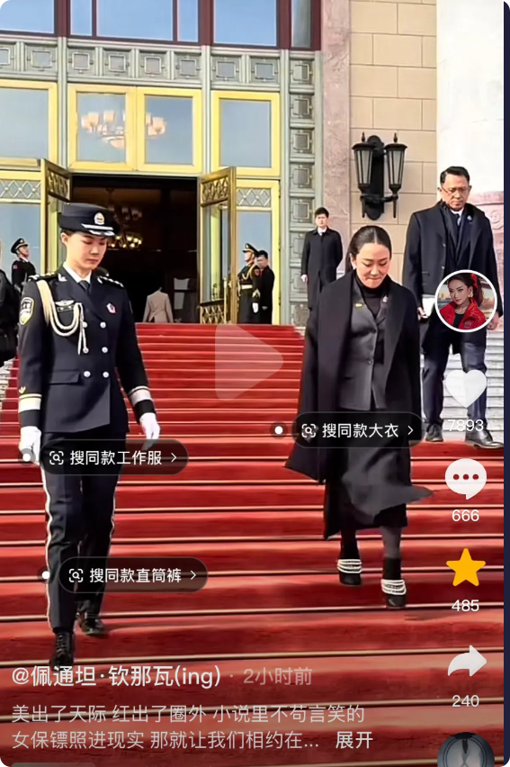 泰国总理回国一天多了，还不忘发布经典视频，女保镖这身衣服更漂亮，网友看到右前身鼓