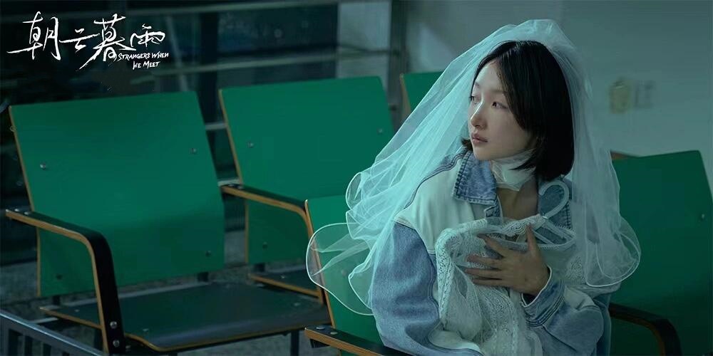 朝云暮雨：求财求子不过是想求希望
