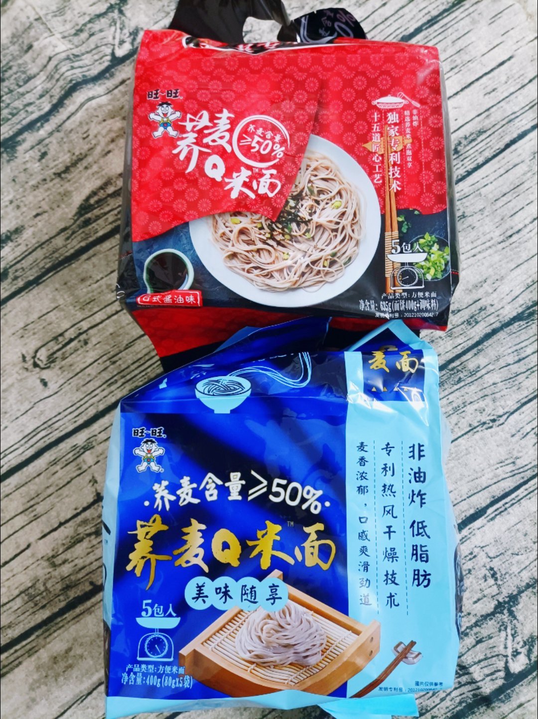 旺旺荞麦面