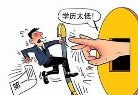都在说学历贬值，到底还要不要让孩子拼命学习？
学历贬值并不意味学历不重要，学历非