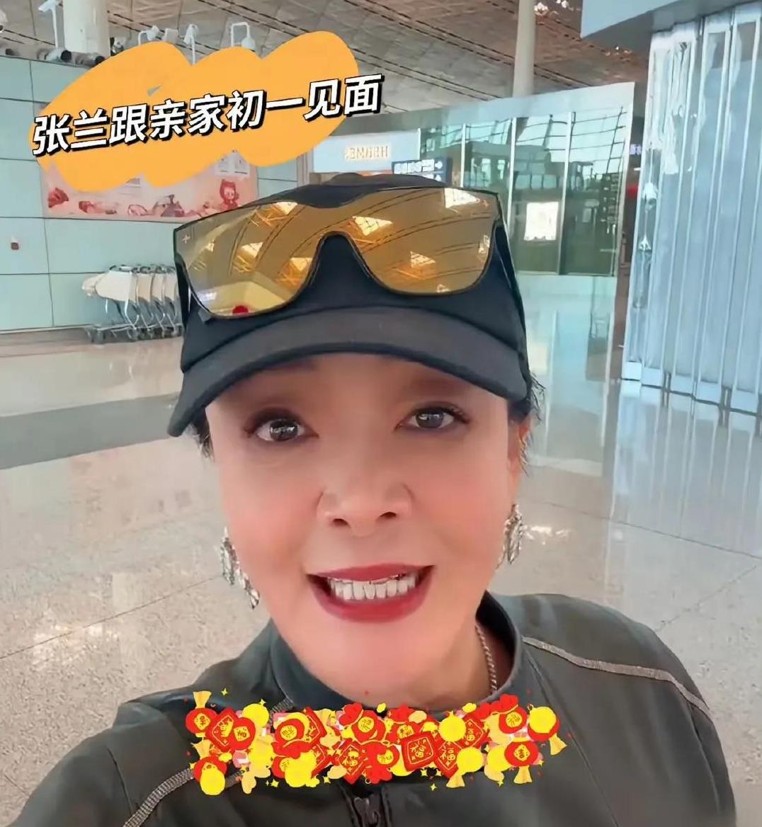 马筱梅的父母在大年初一这天特意飞抵北京与张兰会面，这份心意显得非常真诚。张兰为了