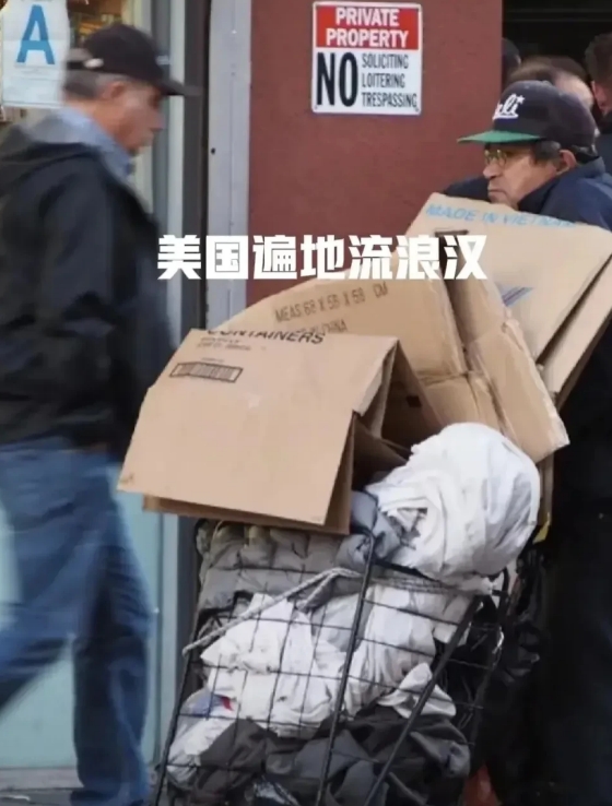 反转了，美国人不想交税了！

中美网友在小红书上对账，发现了一件有趣的事情，那就