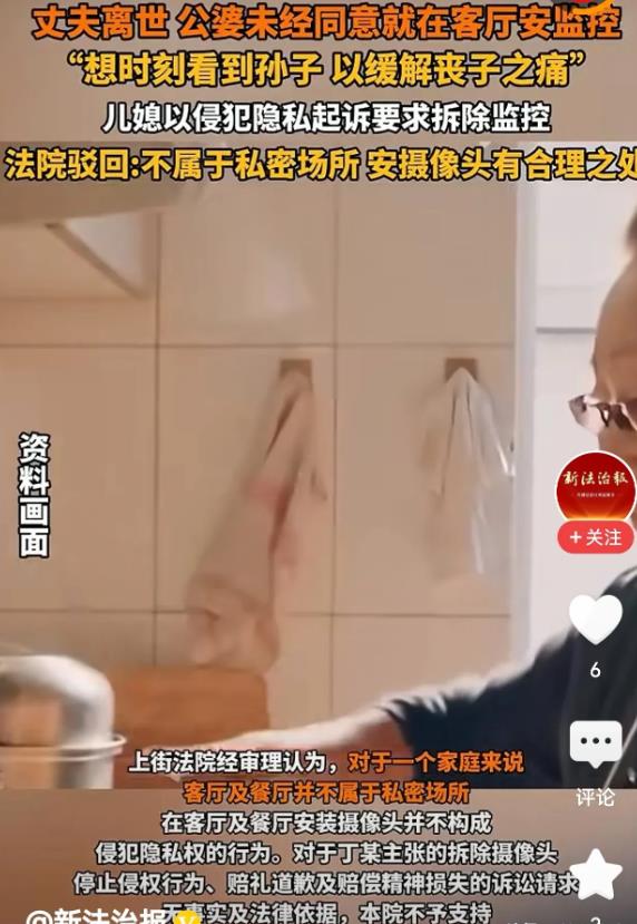 河南，儿子意外去世，大妈心疼儿媳和孙子，让她俩搬进自己全款买的房子。不料双方因为