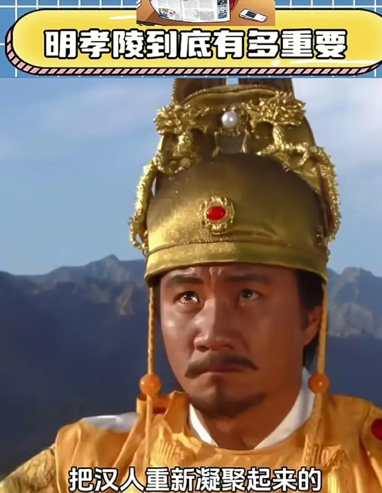 康熙上位后，为什么会去祭拜朱元璋？对此看看大家怎么说：

1、南京有个站，叫孝陵
