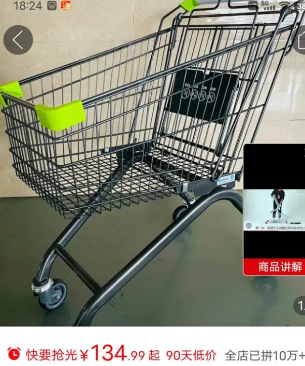 我原以为胖东来的购物车得多贵呢，结果才100多块钱，哎。不过胖东来现在似乎要交2