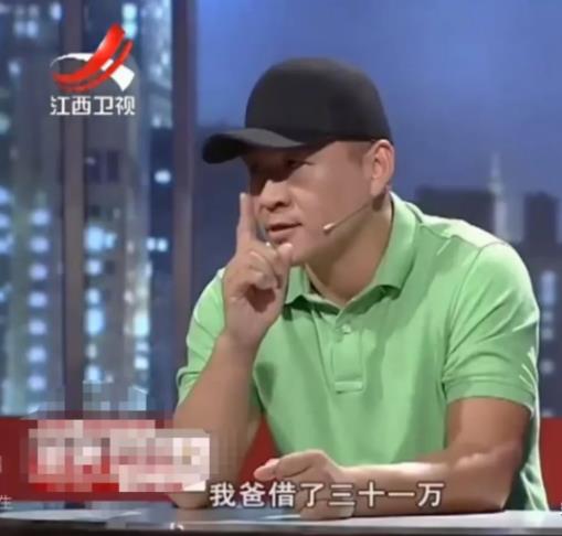 江西，一女子瞒着丈夫，把100万借给娘家妹妹，还把公婆的房子抵押贷款，老两口东拼