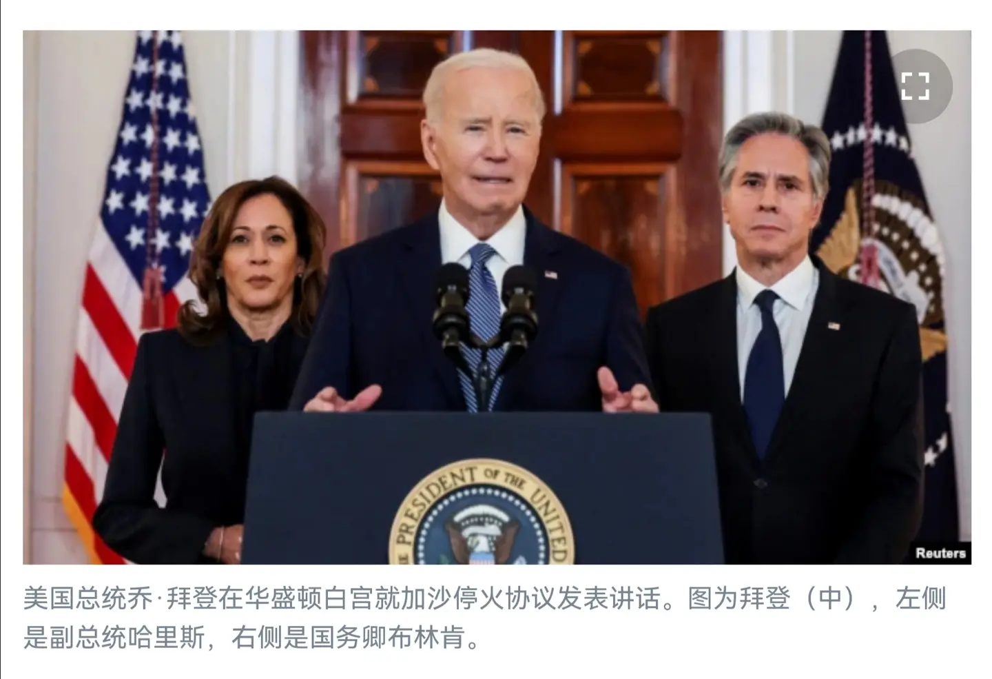 以色列和哈马斯终于达成停火协议