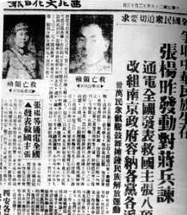“西安事变”和平解决后，杨虎城始终不肯放蒋介石走，为此他跟张学良闹得几乎到了要翻