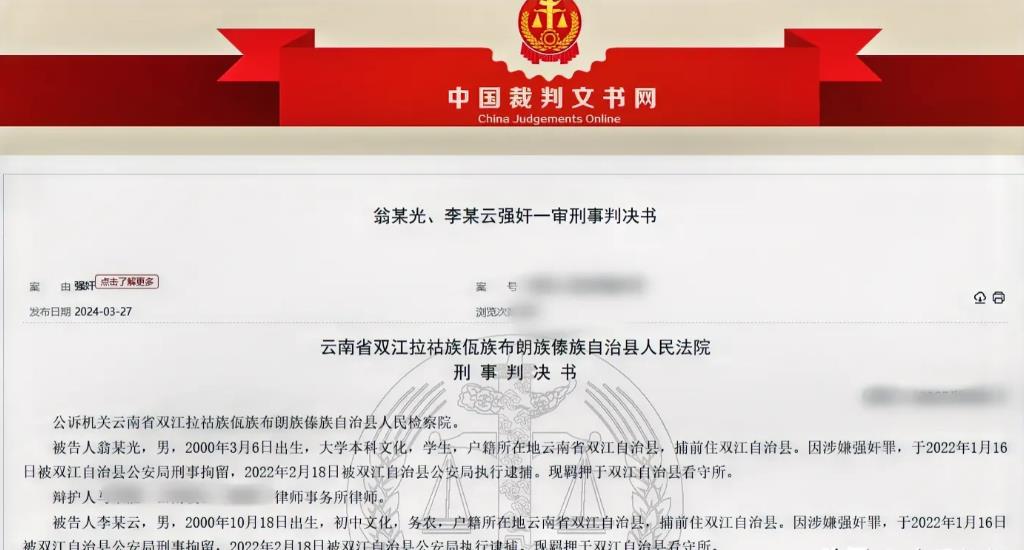 云南，男子带着女友和一众朋友喝酒吃饭，期间女友醉酒，男子和朋友将女友送至酒店休息