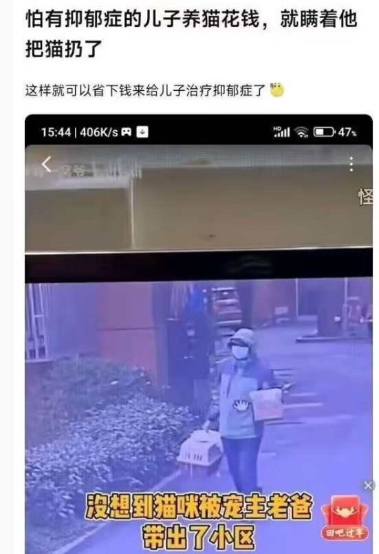 1814
好险，差点儿子就战胜病魔了 ​​​