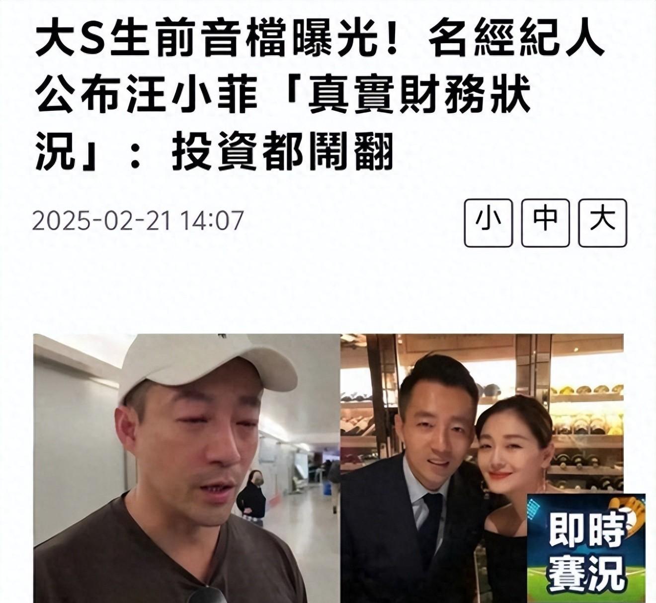 娱乐圈炸了！大S名下竟然藏着价值3.6亿的4套豪宅，小S却穷得叮当响，一毛钱房产