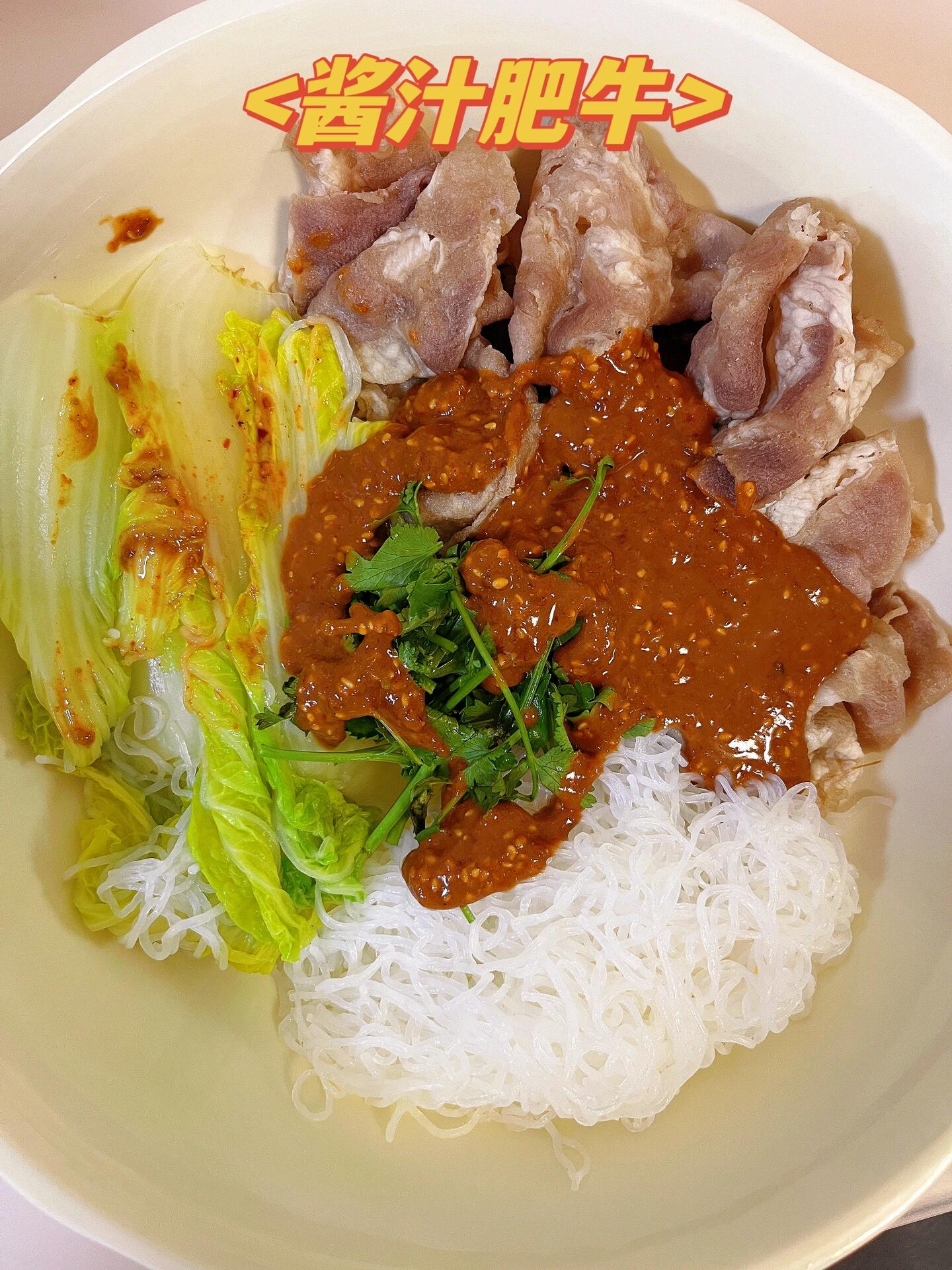 这个料汁可以拌任何水煮菜！真的巨好吃