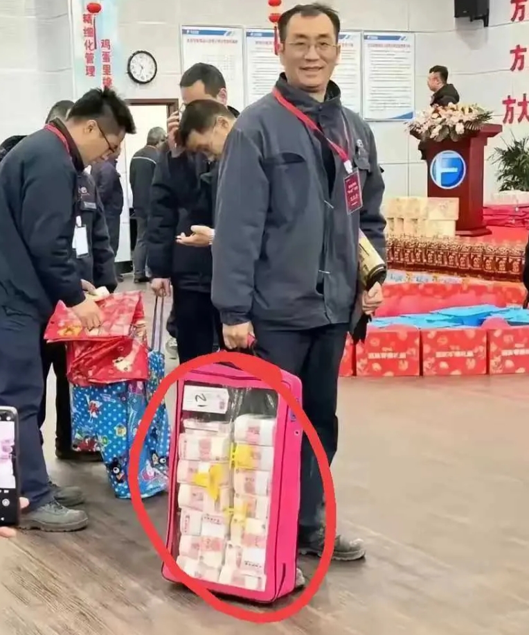 笑不活了！别人的年终奖！