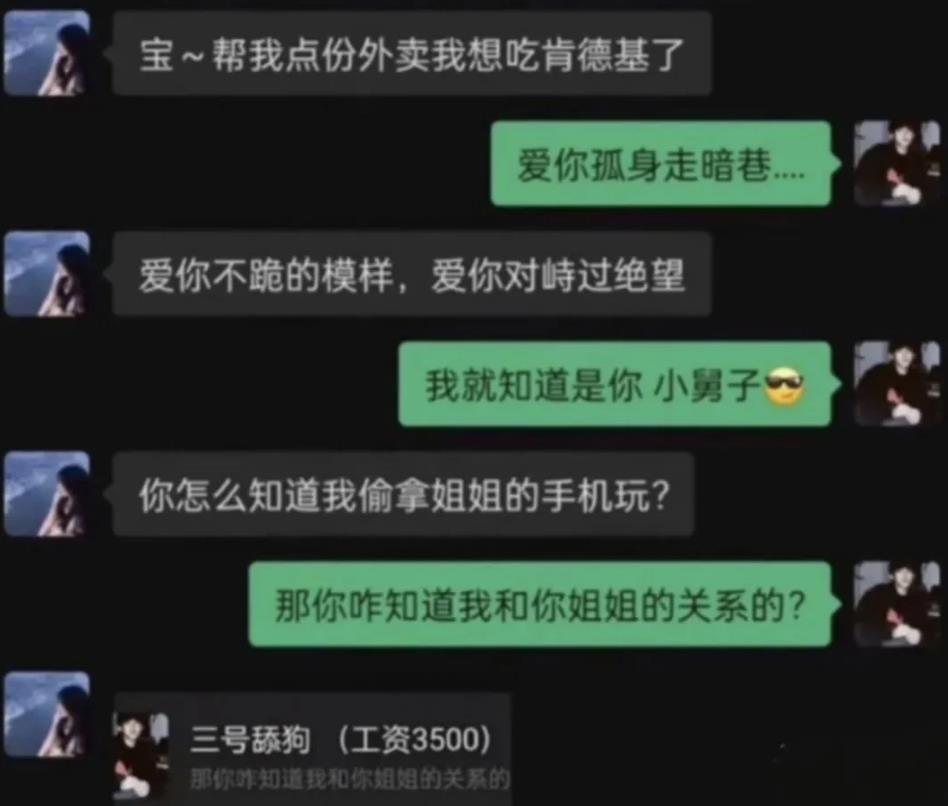 这情报起码两份肯德基