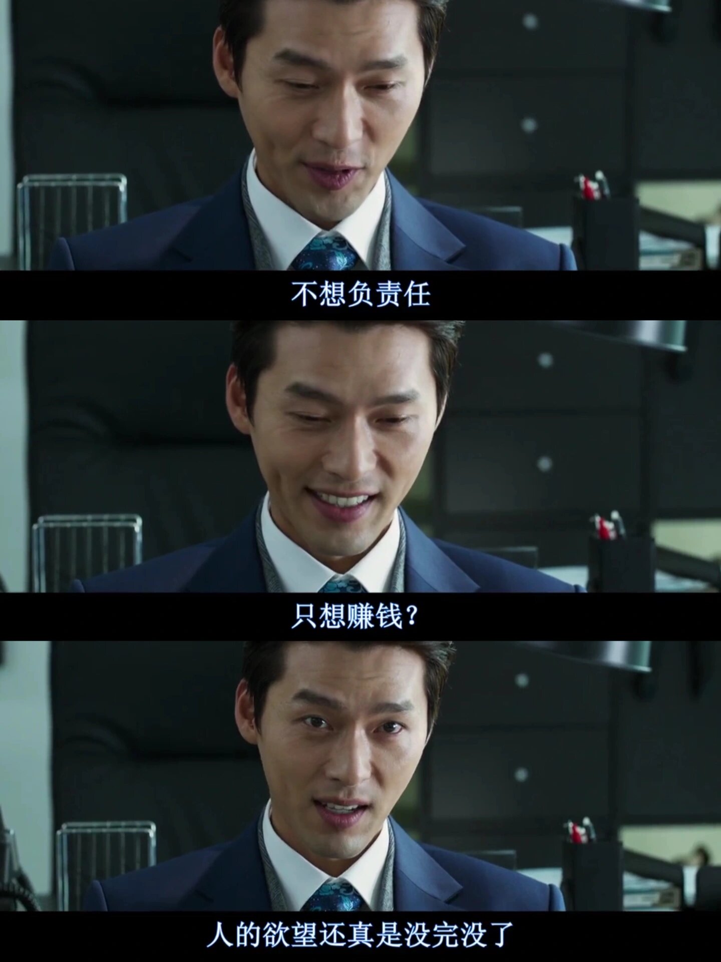 颜值逆天！玄彬主演！反转反转再反转