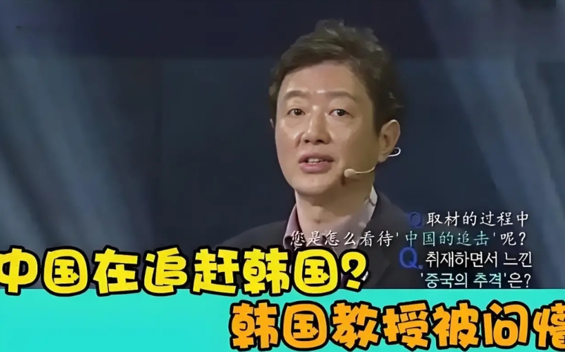 面对Deep Seek，韩国人心态令人呵呵
快科技2月18日消息，据国外媒体报道