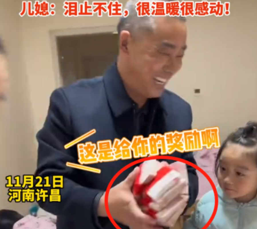 河南，女子瞒着公婆生二胎，消息泄漏后本以为会被劈头盖脸一顿训，没成想婆婆竟然送来
