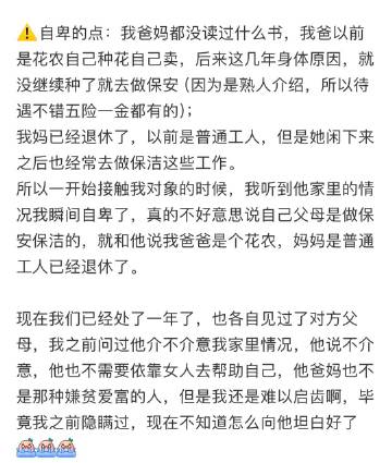 耙耙柑是世界上最善良的水果 ​