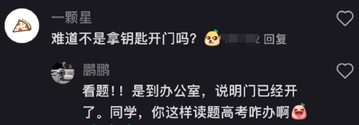 大家来办公室的第一件事都不是办公？