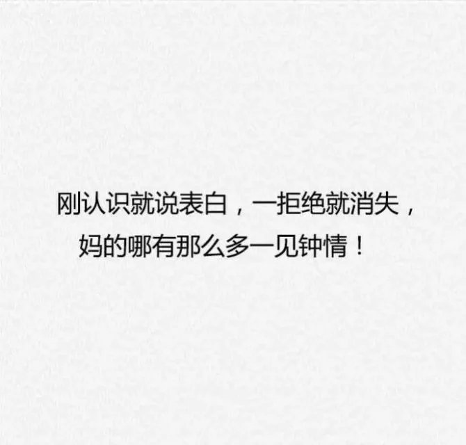一条都不能忍