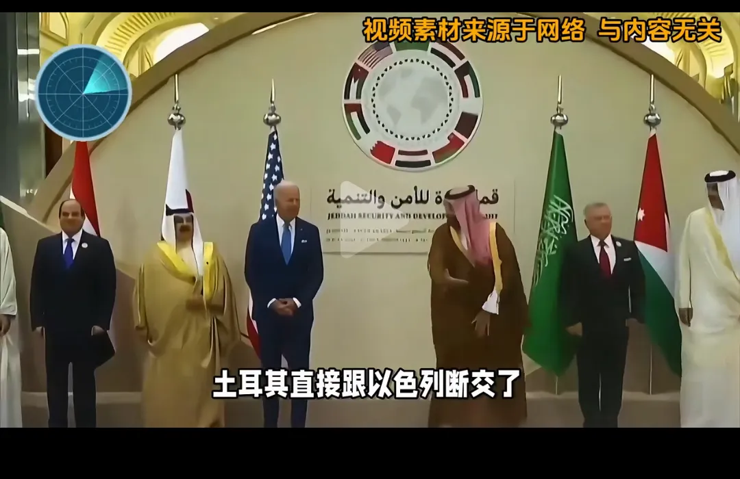 土耳其直接和以色列断交了
