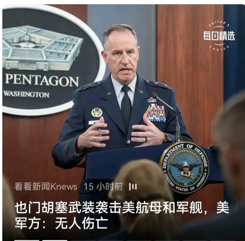美国人拼命告诉大家，其实也主要是告诉自己美国的人们，人都没事。呵呵！
瞒不住了，