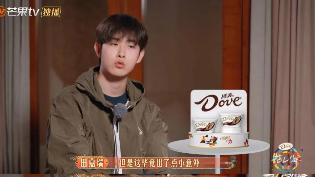 田嘉瑞开车出事撞花瓶，网友厌蠢之评是否过了